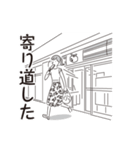 中目黒スタンプ28（個別スタンプ：27）