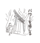 中目黒スタンプ28（個別スタンプ：29）