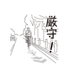 中目黒スタンプ28（個別スタンプ：30）