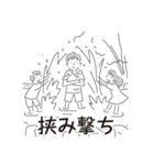 中目黒スタンプ28（個別スタンプ：31）
