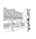 中目黒スタンプ28（個別スタンプ：36）