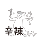 中目黒スタンプ28（個別スタンプ：38）
