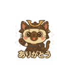 シャム猫ポニャン☆ゆる侍スタンプ（個別スタンプ：2）