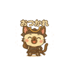 シャム猫ポニャン☆ゆる侍スタンプ（個別スタンプ：8）