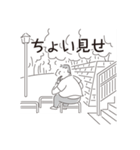 中目黒スタンプ29（個別スタンプ：1）