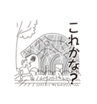 中目黒スタンプ29（個別スタンプ：3）