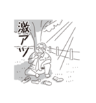 中目黒スタンプ29（個別スタンプ：4）