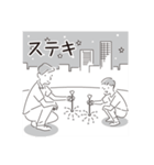 中目黒スタンプ29（個別スタンプ：9）
