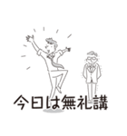 中目黒スタンプ29（個別スタンプ：14）