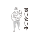 中目黒スタンプ29（個別スタンプ：15）