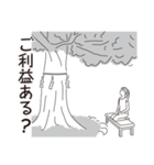 中目黒スタンプ29（個別スタンプ：18）