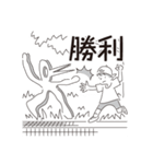 中目黒スタンプ29（個別スタンプ：19）