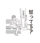 中目黒スタンプ29（個別スタンプ：20）