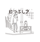 中目黒スタンプ29（個別スタンプ：22）