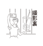 中目黒スタンプ29（個別スタンプ：23）