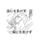 中目黒スタンプ29（個別スタンプ：24）