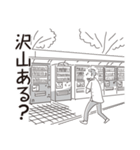 中目黒スタンプ29（個別スタンプ：25）