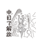 中目黒スタンプ29（個別スタンプ：26）