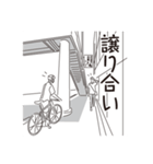 中目黒スタンプ29（個別スタンプ：27）