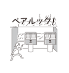 中目黒スタンプ29（個別スタンプ：28）