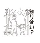 中目黒スタンプ29（個別スタンプ：29）