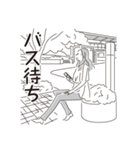 中目黒スタンプ29（個別スタンプ：30）