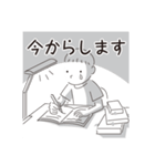 中目黒スタンプ29（個別スタンプ：32）