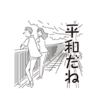 中目黒スタンプ29（個別スタンプ：34）