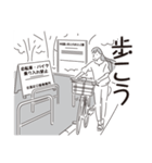 中目黒スタンプ29（個別スタンプ：35）