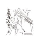 中目黒スタンプ29（個別スタンプ：38）