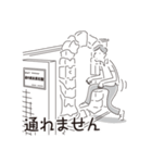 中目黒スタンプ30（個別スタンプ：4）
