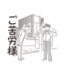 中目黒スタンプ30（個別スタンプ：5）