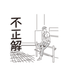 中目黒スタンプ30（個別スタンプ：7）