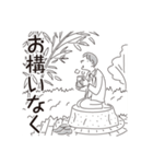 中目黒スタンプ30（個別スタンプ：8）