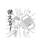 中目黒スタンプ30（個別スタンプ：9）