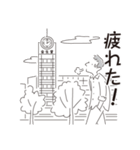 中目黒スタンプ30（個別スタンプ：10）