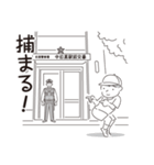 中目黒スタンプ30（個別スタンプ：11）