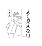 中目黒スタンプ30（個別スタンプ：12）