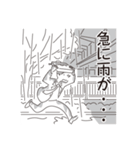 中目黒スタンプ30（個別スタンプ：13）