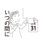 中目黒スタンプ30（個別スタンプ：14）