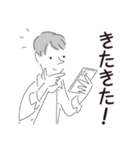 中目黒スタンプ30（個別スタンプ：17）