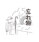 中目黒スタンプ30（個別スタンプ：19）