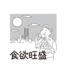 中目黒スタンプ30（個別スタンプ：21）