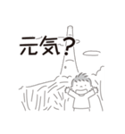 中目黒スタンプ30（個別スタンプ：23）