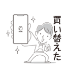 中目黒スタンプ30（個別スタンプ：27）