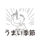 中目黒スタンプ30（個別スタンプ：30）