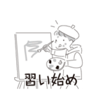 中目黒スタンプ30（個別スタンプ：32）