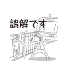 中目黒スタンプ30（個別スタンプ：35）