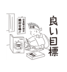 中目黒スタンプ30（個別スタンプ：36）
