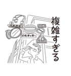 中目黒スタンプ30（個別スタンプ：38）